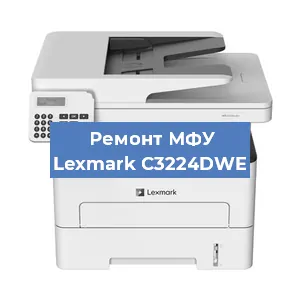 Замена барабана на МФУ Lexmark C3224DWE в Ижевске